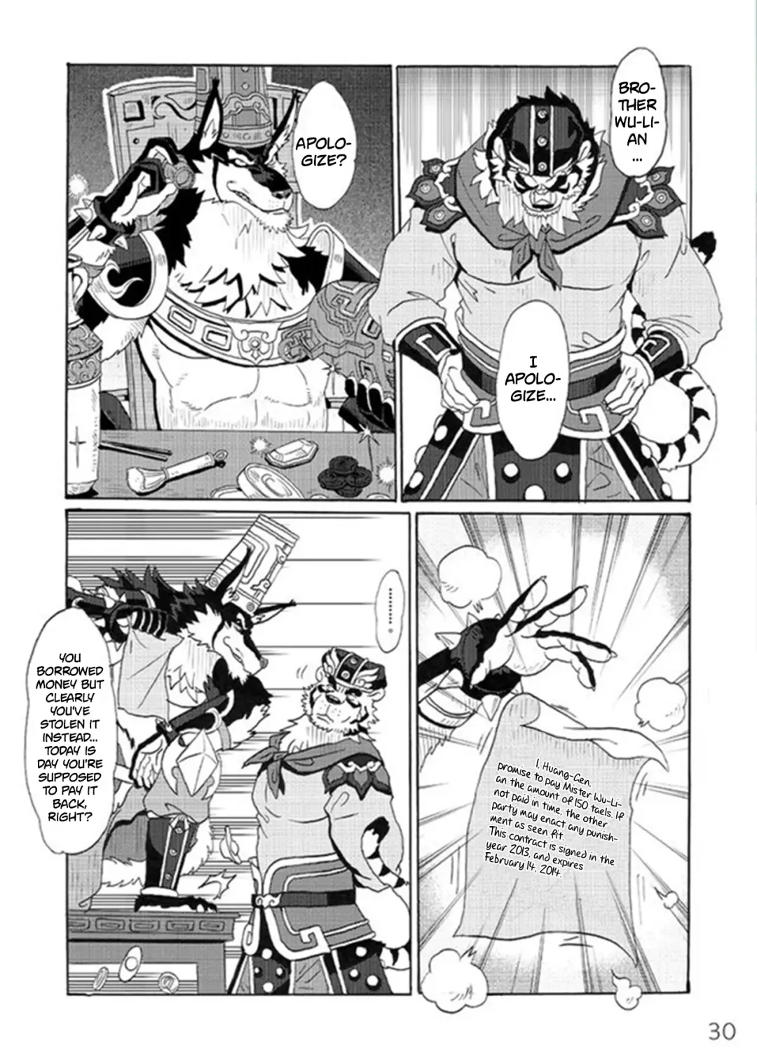 [Kuma Hachi] Fullmetal Pangu (uncensored) Fhentai - Page 18
