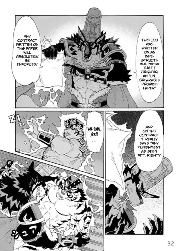 [Kuma Hachi] Fullmetal Pangu (uncensored) Fhentai - Page 20