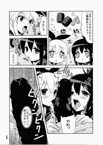 [Morino Kinoko] KanColle ~Ai no Koukai Nisshi~ Fhentai - Page 14