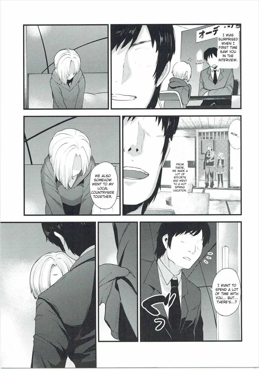 [Azuse] Koume no Na wa. | Koume's name is Fhentai - Page 12