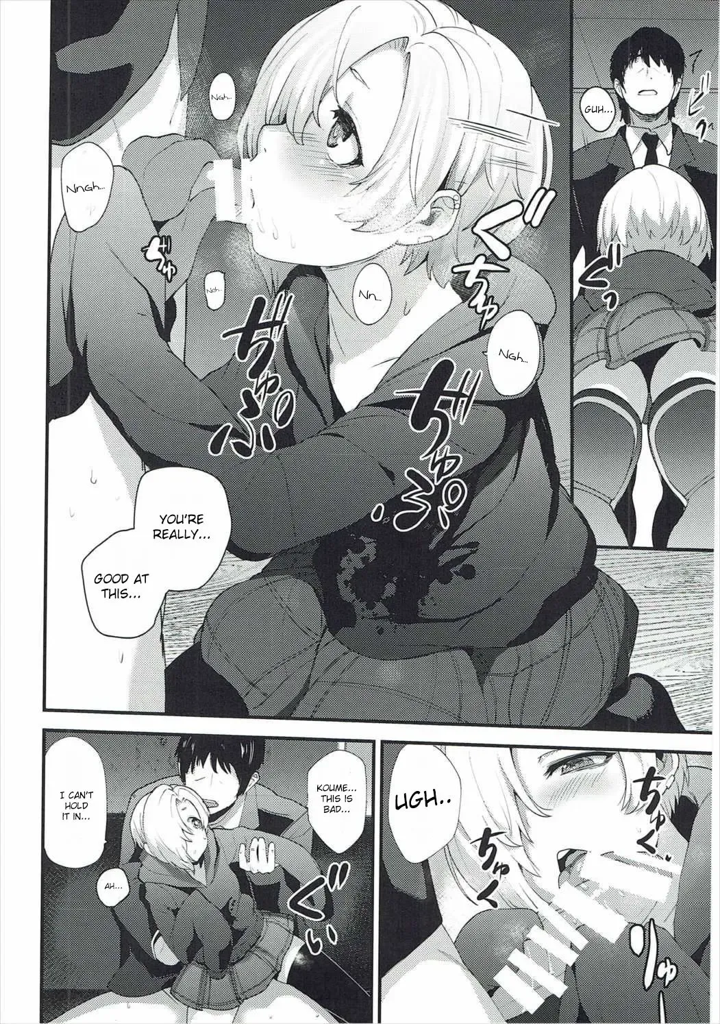 [Azuse] Koume no Na wa. | Koume's name is Fhentai - Page 3