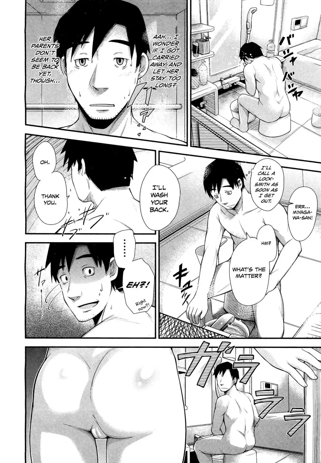 [Umezawa Takeki] Tonari no Kaede-chan (decensored) Fhentai - Page 6