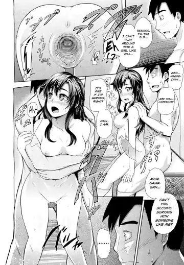 [Umezawa Takeki] Tonari no Kaede-chan (decensored) Fhentai - Page 16