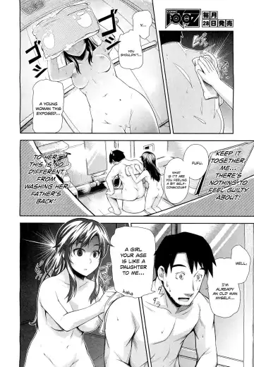 [Umezawa Takeki] Tonari no Kaede-chan (decensored) Fhentai - Page 8