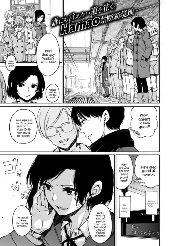 Read [Hamao] diss - Fhentai