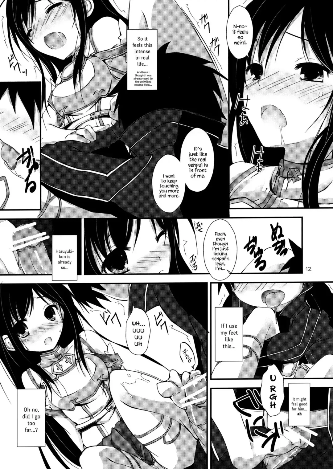 [Yagami Shuuichi] Aruvuheimu Aincrad World Fhentai - Page 12