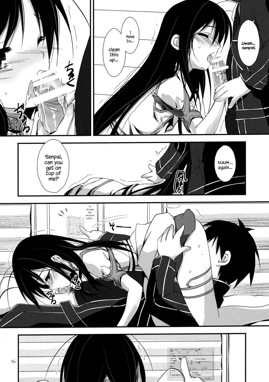 [Yagami Shuuichi] Aruvuheimu Aincrad World Fhentai - Page 16