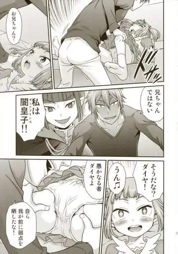 [Kyouichirou] Imouto to Hamete Dousunda Fhentai - Page 17