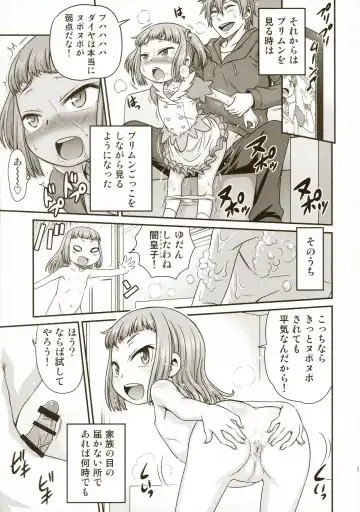 [Kyouichirou] Imouto to Hamete Dousunda Fhentai - Page 21