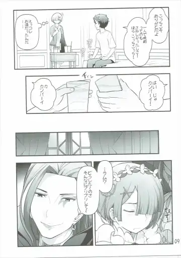 [Ohmi Takeshi] RMH Rem-san maji ecchi Fhentai - Page 10