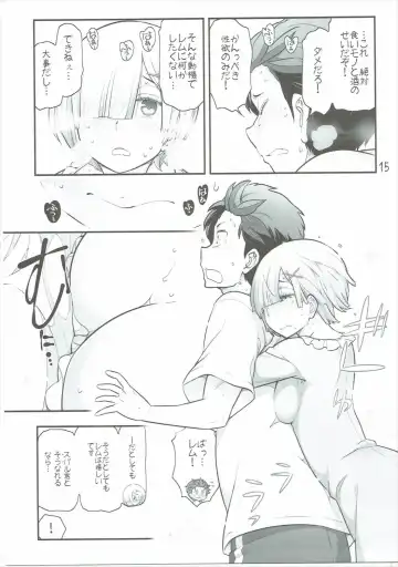 [Ohmi Takeshi] RMH Rem-san maji ecchi Fhentai - Page 16