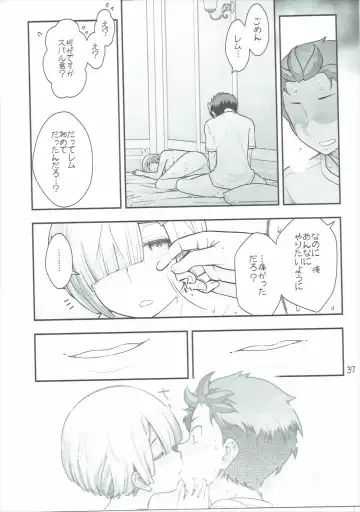 [Ohmi Takeshi] RMH Rem-san maji ecchi Fhentai - Page 38