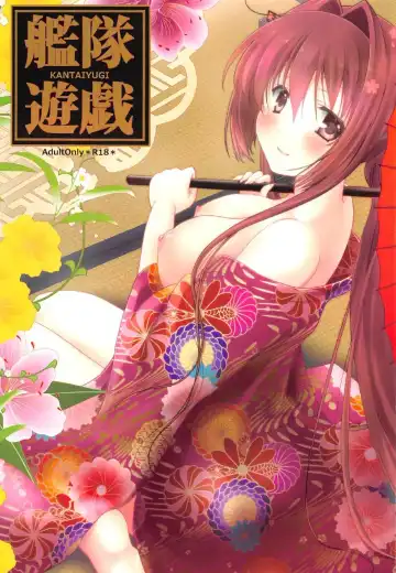 Read [Kayura Yuka] Kantai Yuugi - Fhentai