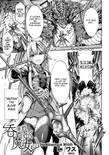 Read [Wasu] Nomare Yuku Majo | Swallowing a Witch - Fhentai
