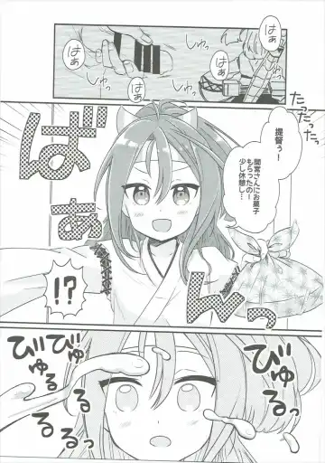 [Sasaki Sasasa] Zuihou ni Kaketai!! Fhentai - Page 2