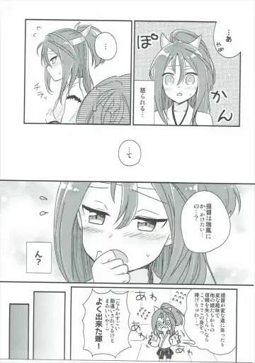 [Sasaki Sasasa] Zuihou ni Kaketai!! Fhentai - Page 4