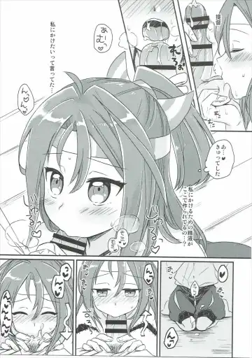 [Sasaki Sasasa] Zuihou ni Kaketai!! Fhentai - Page 6