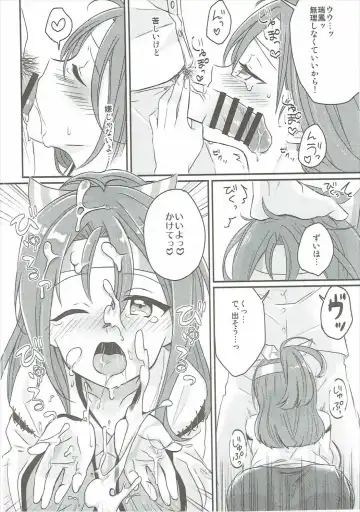 [Sasaki Sasasa] Zuihou ni Kaketai!! Fhentai - Page 7