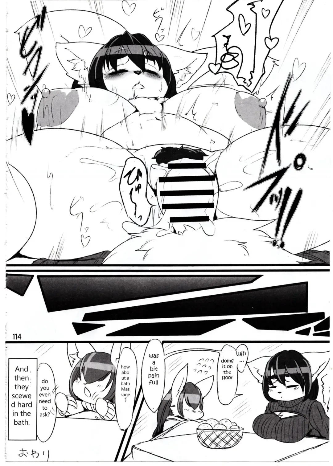 [F] Oniku na Oba-san to Futanari Onee-san ga | The big Lady and her futanari Sister Fhentai - Page 6