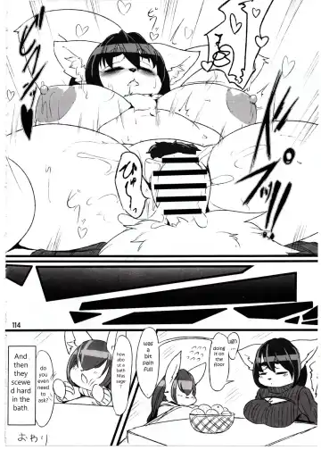 [F] Oniku na Oba-san to Futanari Onee-san ga | The big Lady and her futanari Sister Fhentai - Page 6