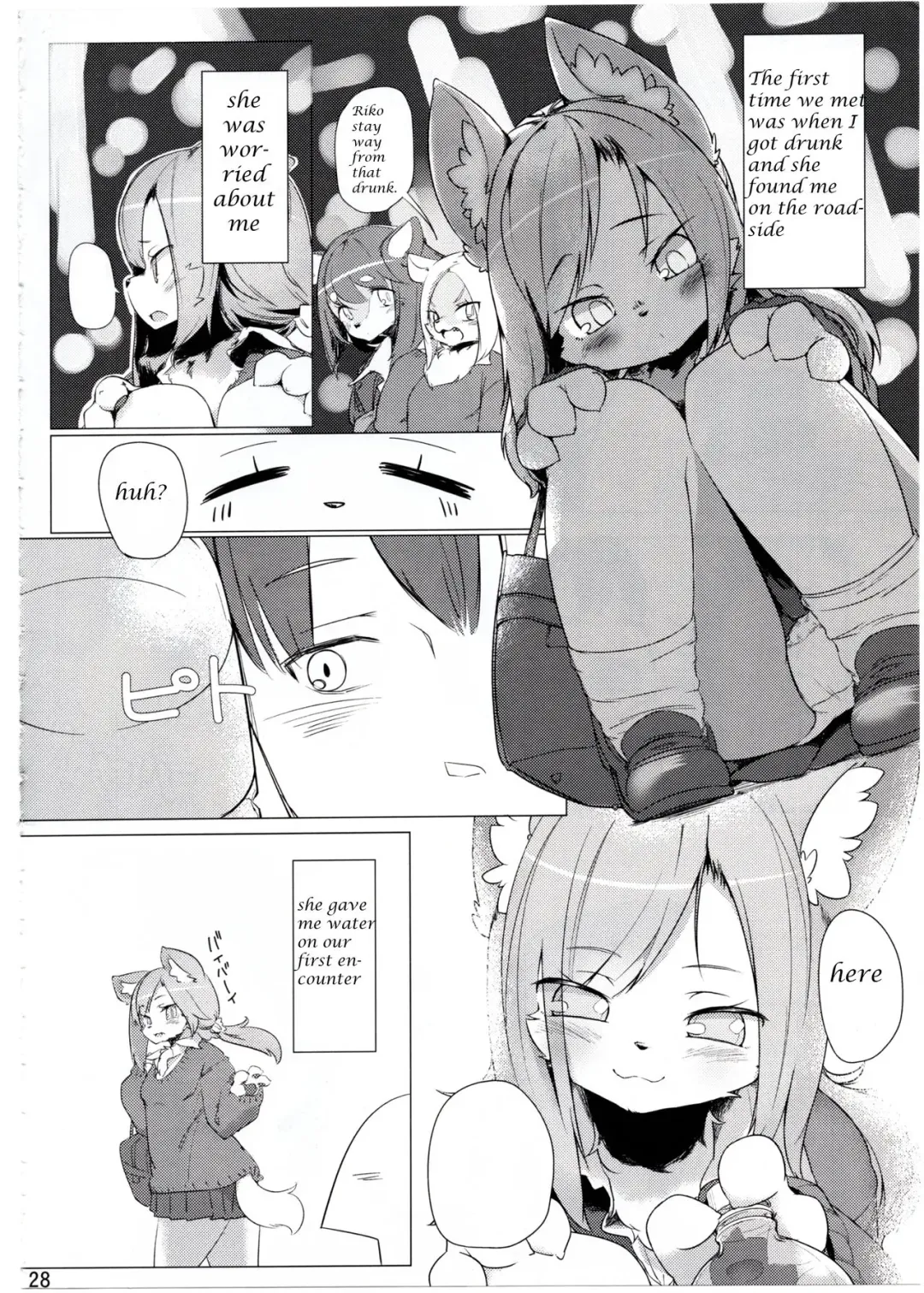 [Silinder] Kemo JK to H Shitai Fhentai - Page 2