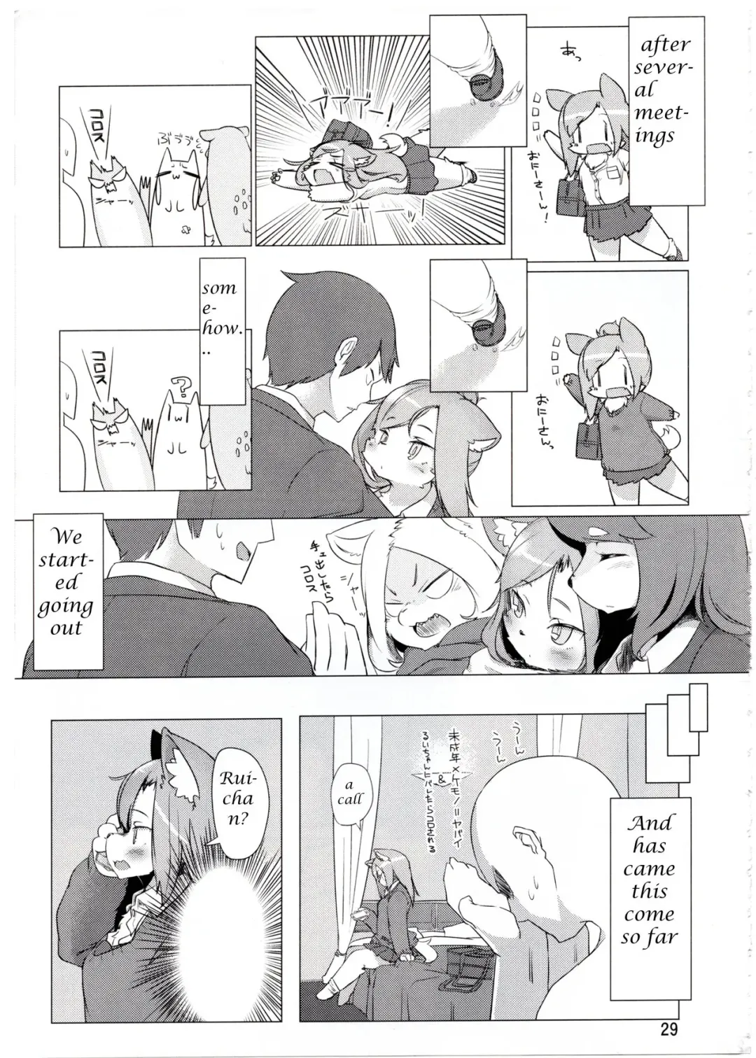 [Silinder] Kemo JK to H Shitai Fhentai - Page 3