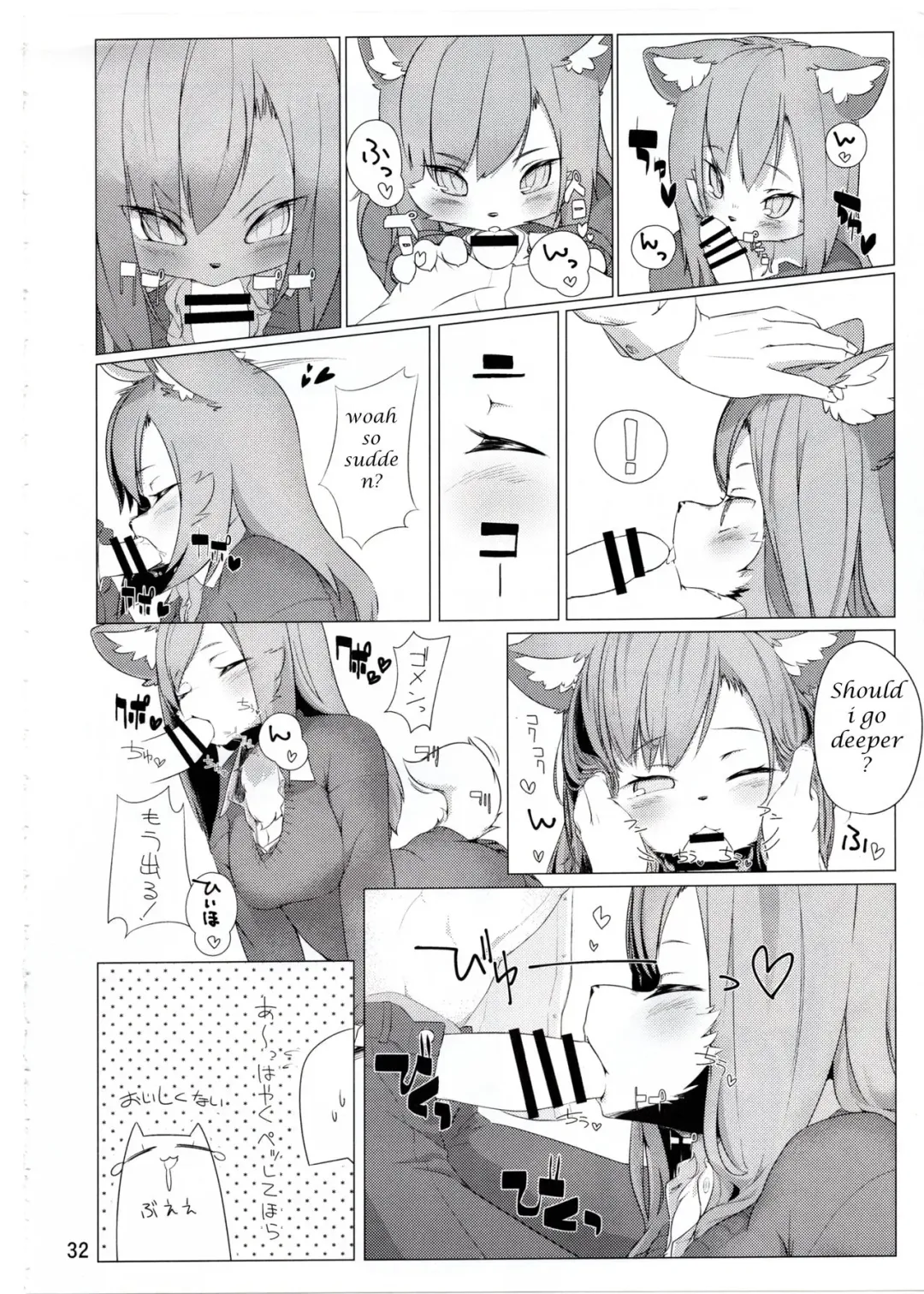 [Silinder] Kemo JK to H Shitai Fhentai - Page 6