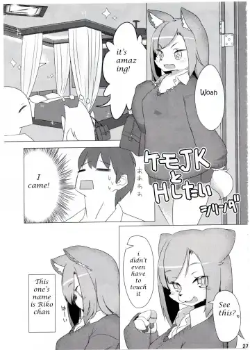Read [Silinder] Kemo JK to H Shitai - Fhentai