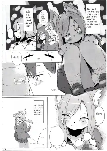 [Silinder] Kemo JK to H Shitai Fhentai - Page 2