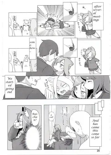 [Silinder] Kemo JK to H Shitai Fhentai - Page 3