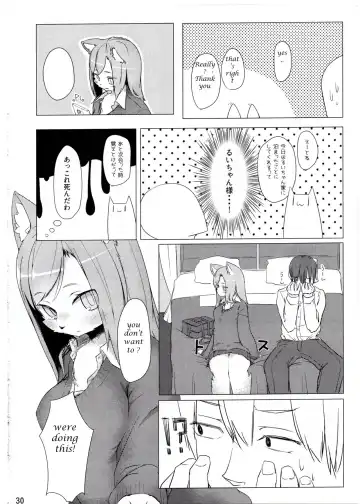 [Silinder] Kemo JK to H Shitai Fhentai - Page 4