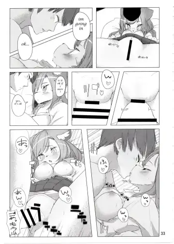 [Silinder] Kemo JK to H Shitai Fhentai - Page 7