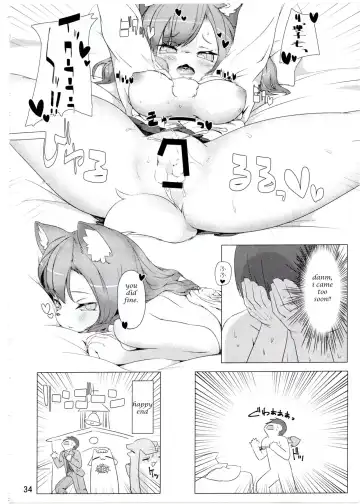 [Silinder] Kemo JK to H Shitai Fhentai - Page 8