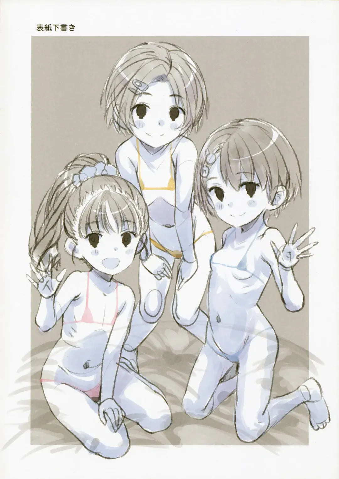 [Saeki Tatsuya] 9-byou goto ni Koukakuritsu de Kanari no Aida, Lolicon ga Hasshou suru Fhentai - Page 4