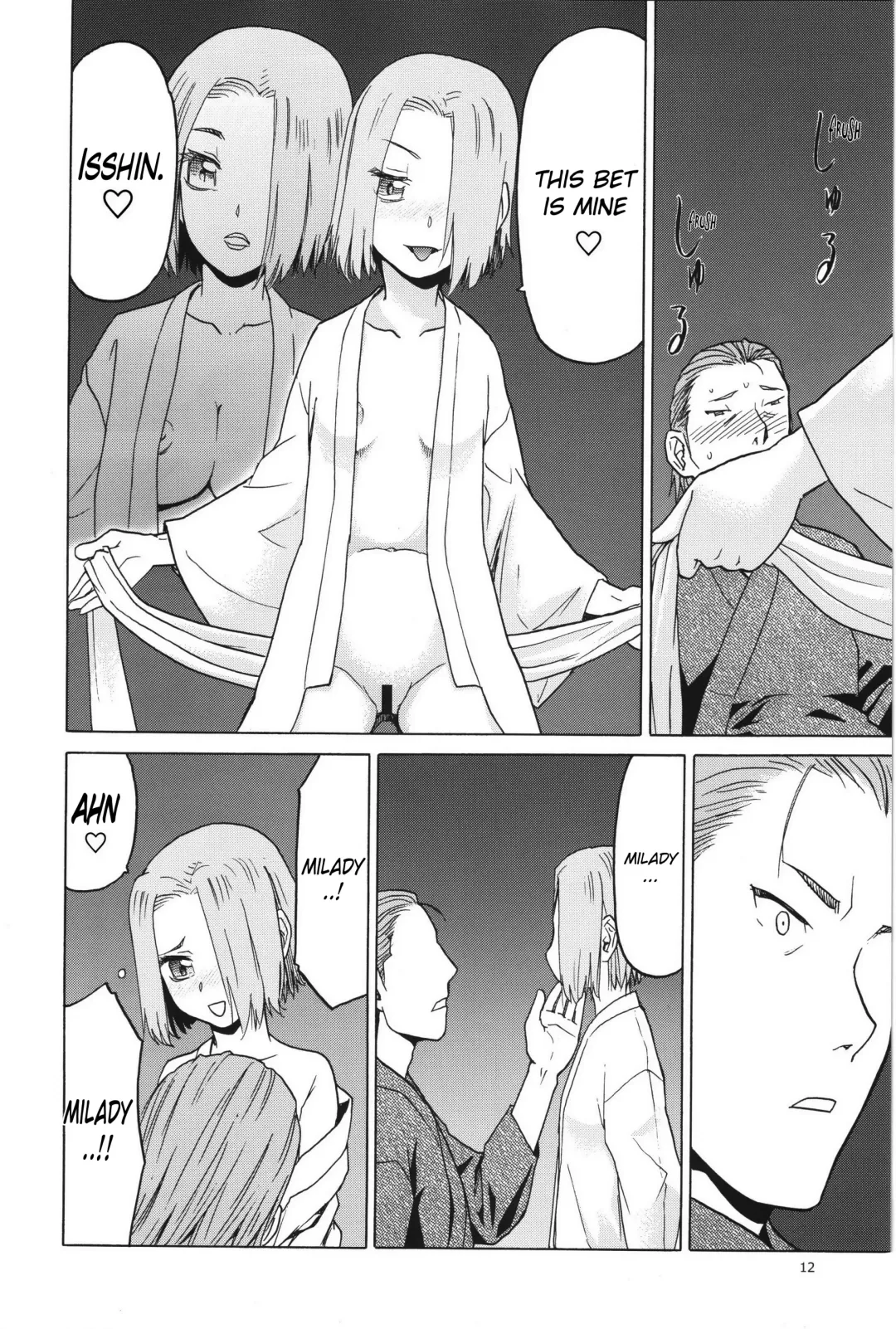 [Tennouji Kitsune] blue snow blue scene.19 Fhentai - Page 11