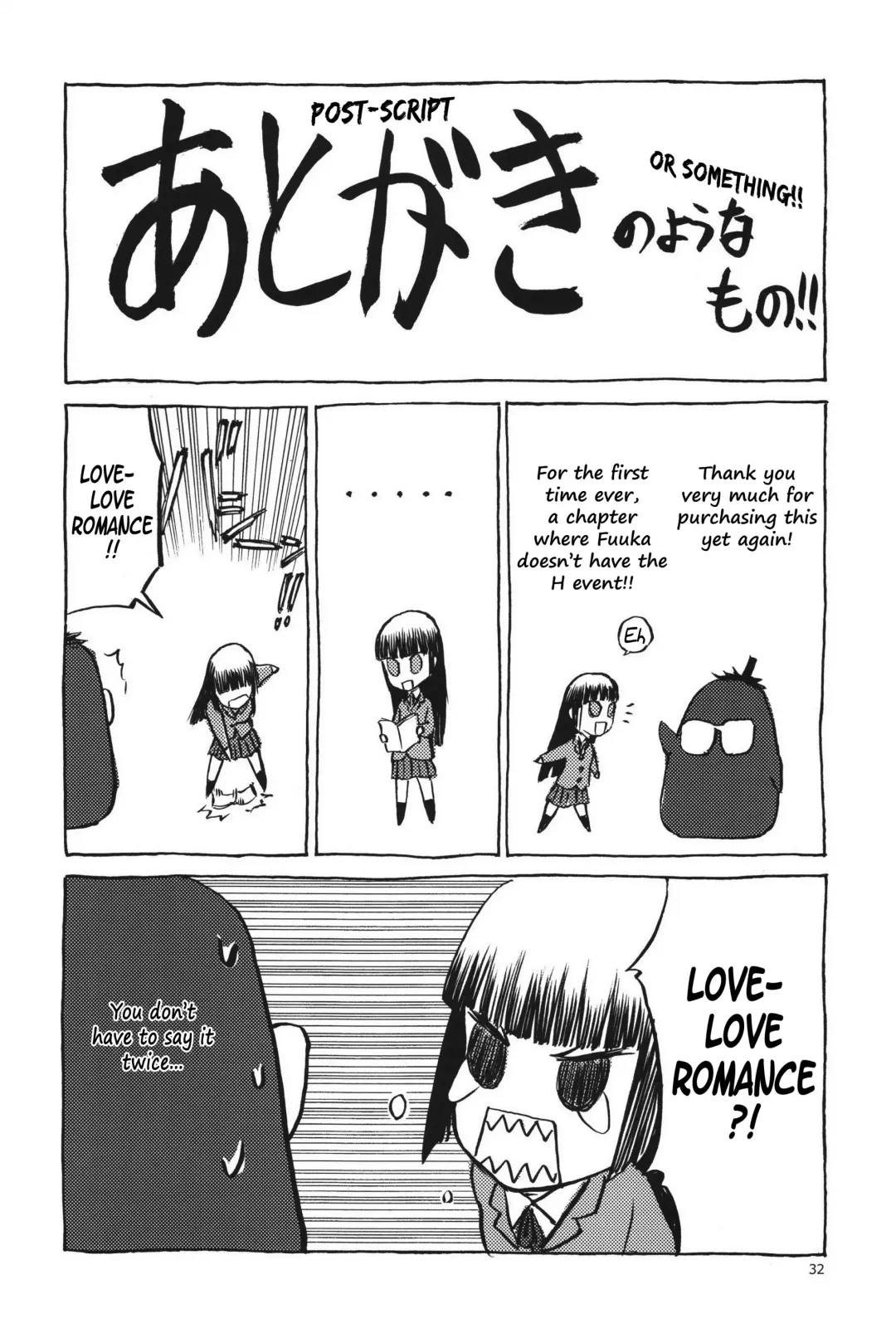 [Tennouji Kitsune] blue snow blue scene.19 Fhentai - Page 31