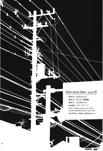 [Tennouji Kitsune] blue snow blue scene.19 Fhentai - Page 33