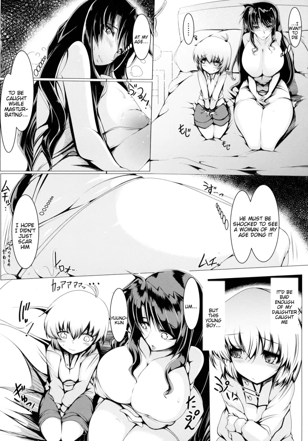 [U-1] Testarossa-san-chi no Nichijou Fhentai - Page 5