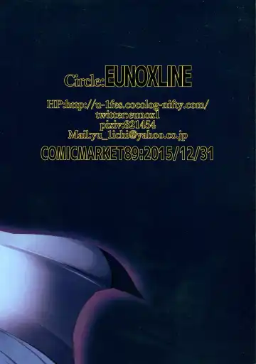 [U-1] Testarossa-san-chi no Nichijou Fhentai - Page 26