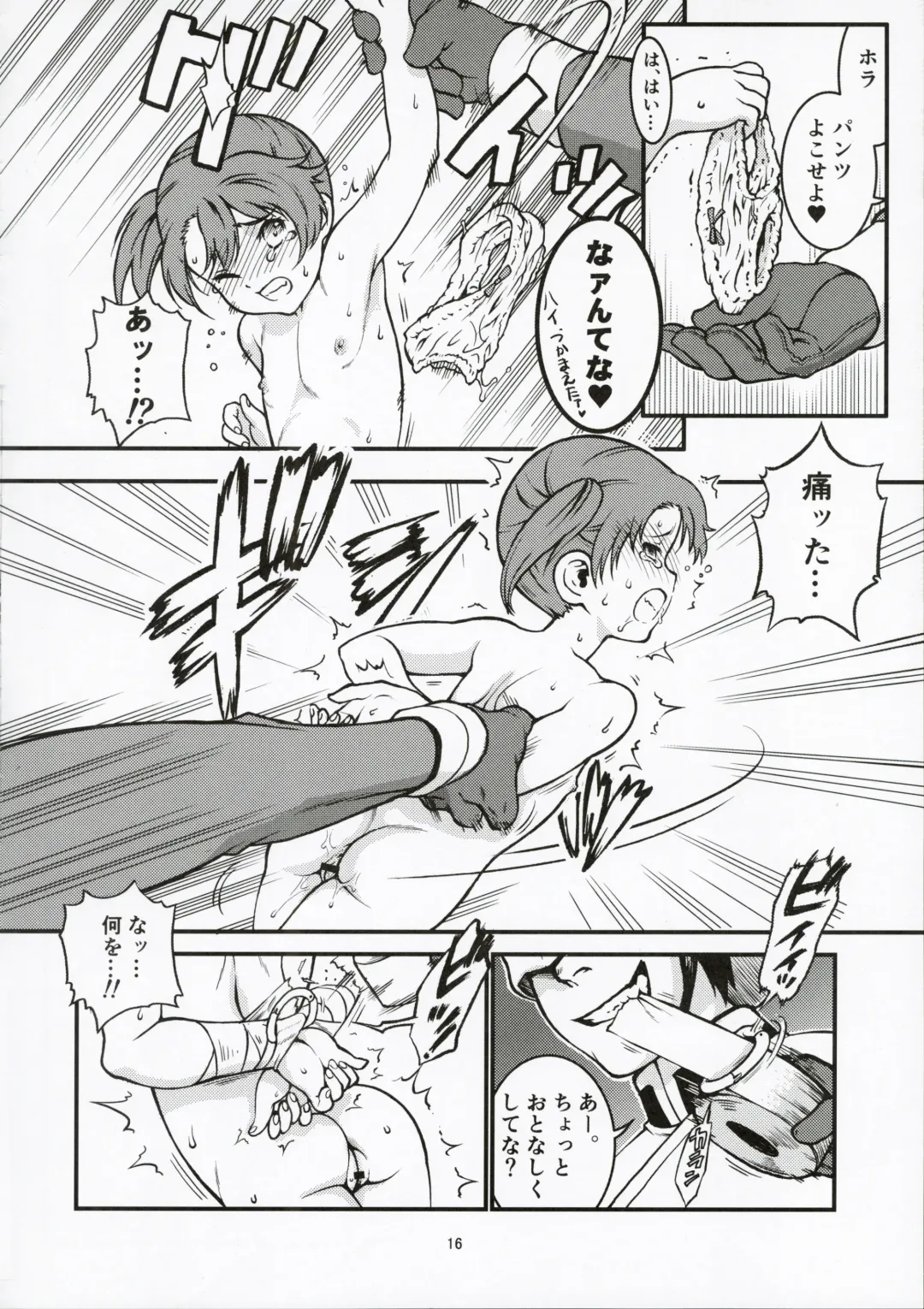 [Nanjou Asuka] Colony no Shoujo Fhentai - Page 16