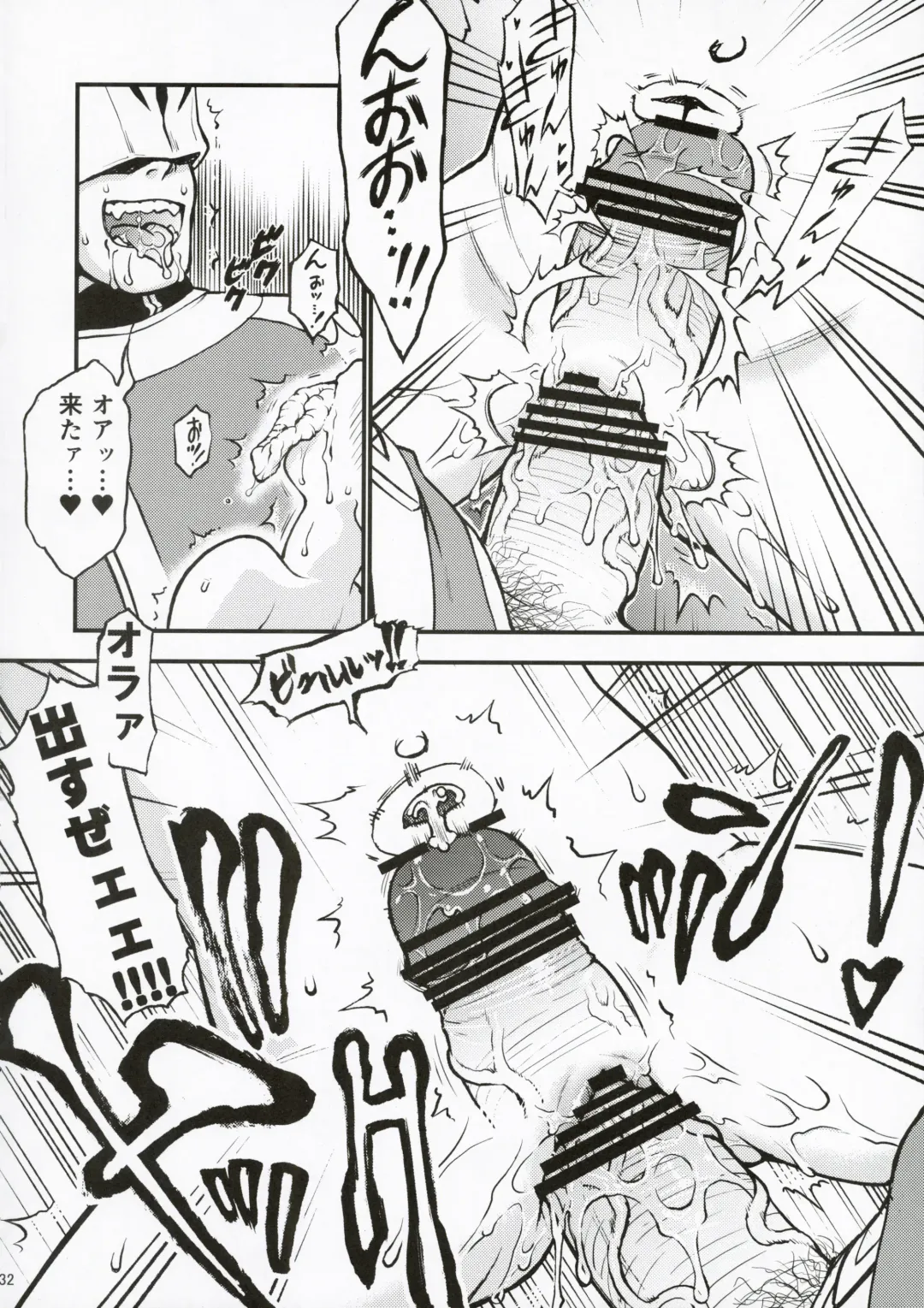 [Nanjou Asuka] Colony no Shoujo Fhentai - Page 32