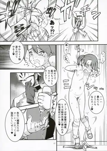 [Nanjou Asuka] Colony no Shoujo Fhentai - Page 17