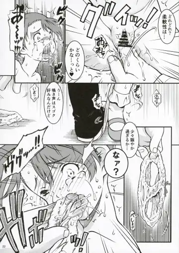 [Nanjou Asuka] Colony no Shoujo Fhentai - Page 22