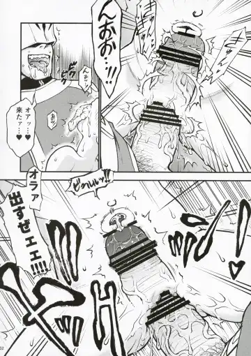 [Nanjou Asuka] Colony no Shoujo Fhentai - Page 32