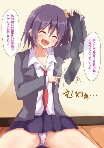 Microne Magazine Vol. 41 Fhentai - Page 10