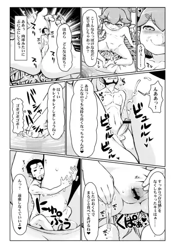 Microne Magazine Vol. 41 Fhentai - Page 45