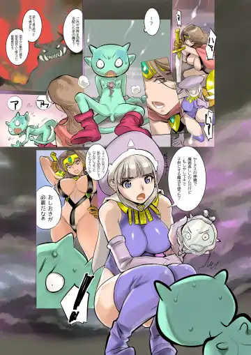 Microne Magazine Vol. 41 Fhentai - Page 5