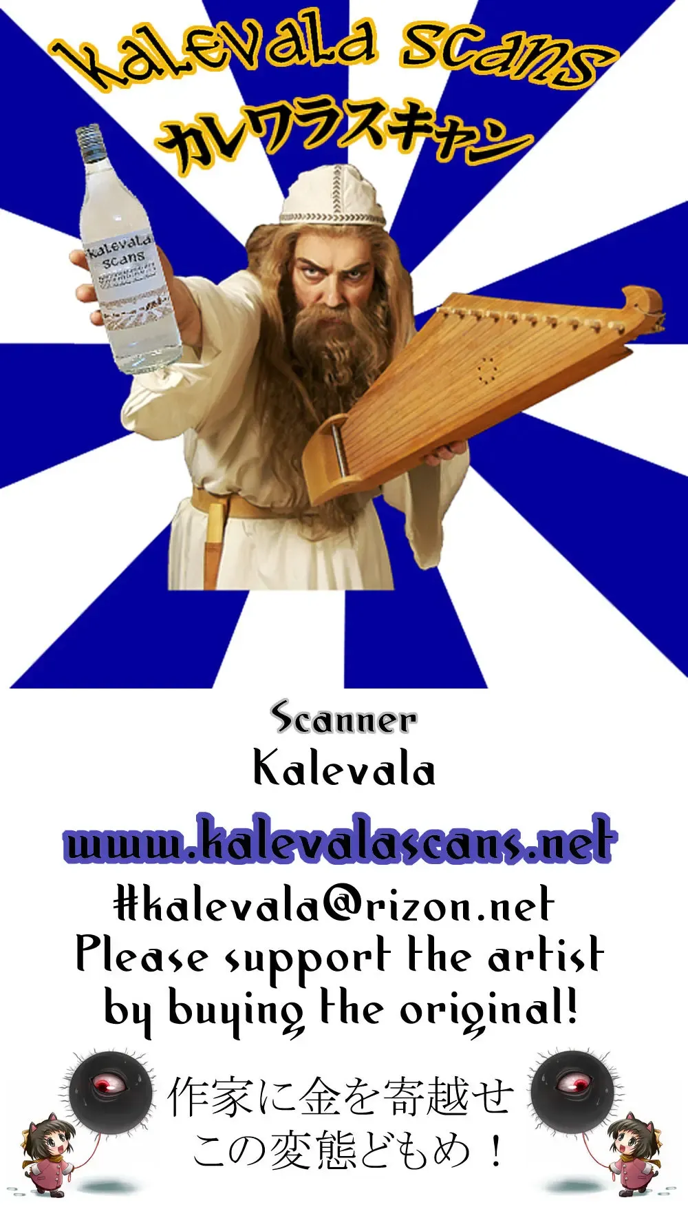 [Takayuki Hiyori] Remuvu Slum no Hana Fhentai - Page 23