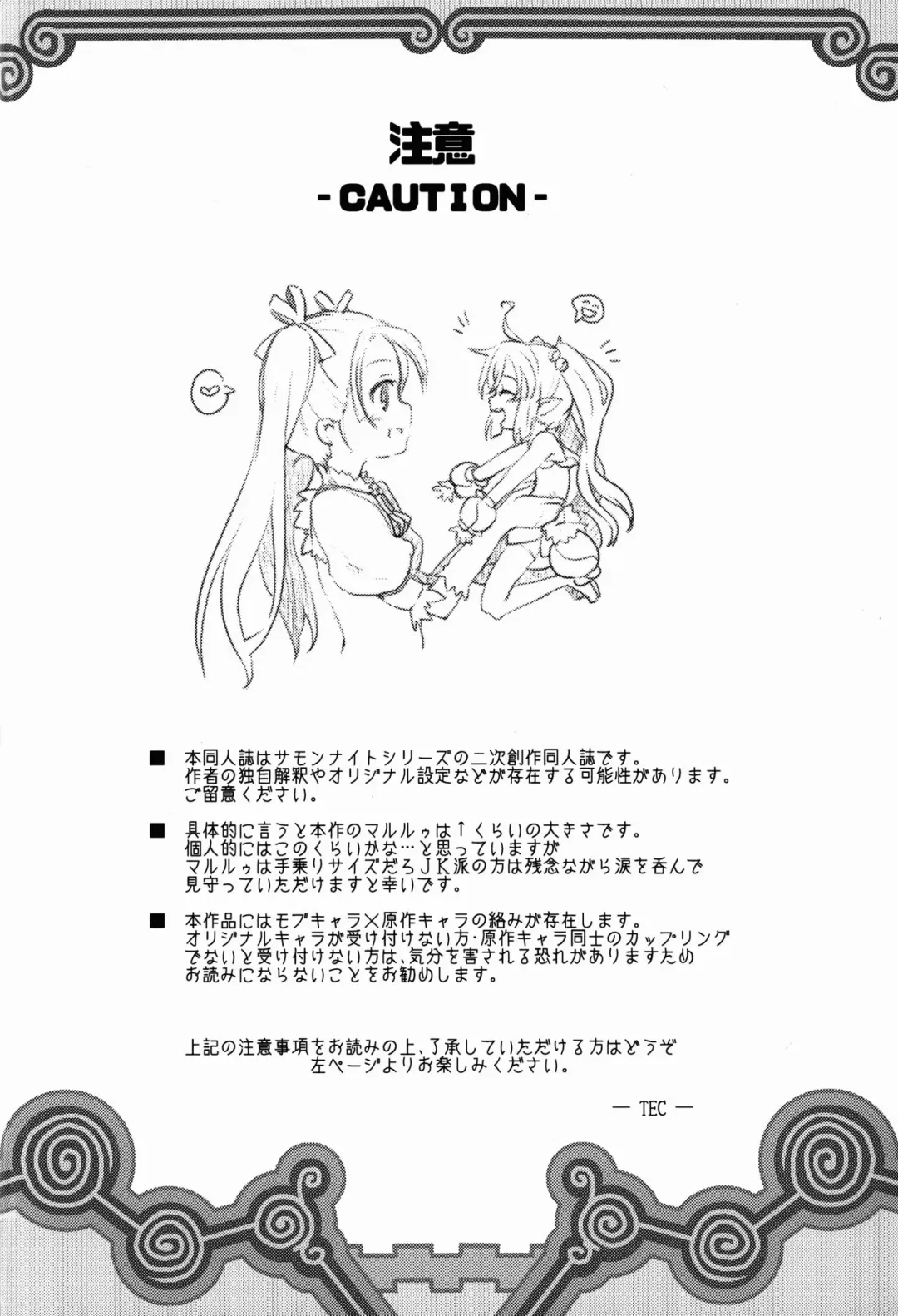 [Tec] Shikoshiko-san Dame desu you!! Fhentai - Page 4