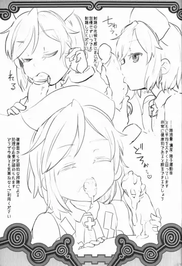 [Tec] Shikoshiko-san Dame desu you!! Fhentai - Page 21